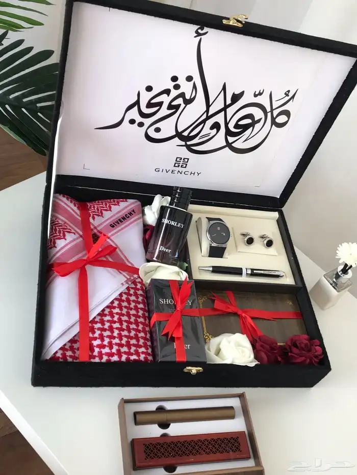 هدية رجاليه للعيد 0