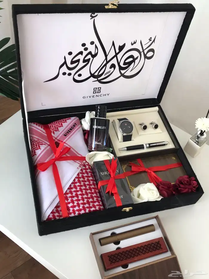 هدية رجاليه للعيد 1