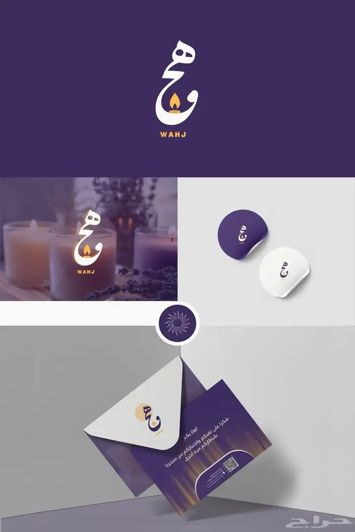 تصميم هوية بصرية ب 299 ريال فقط 1