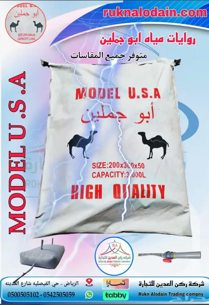 يوجد جميع الرويات كوري صيني تايلندي برازيلي أو تمساح 4