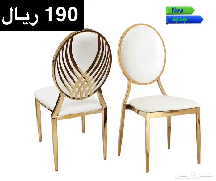 كراسي افراح بيع بالجملة كرسي استيل طاولات مفرش 26