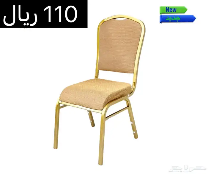 كراسي افراح بيع بالجملة كرسي استيل طاولات مفرش 19