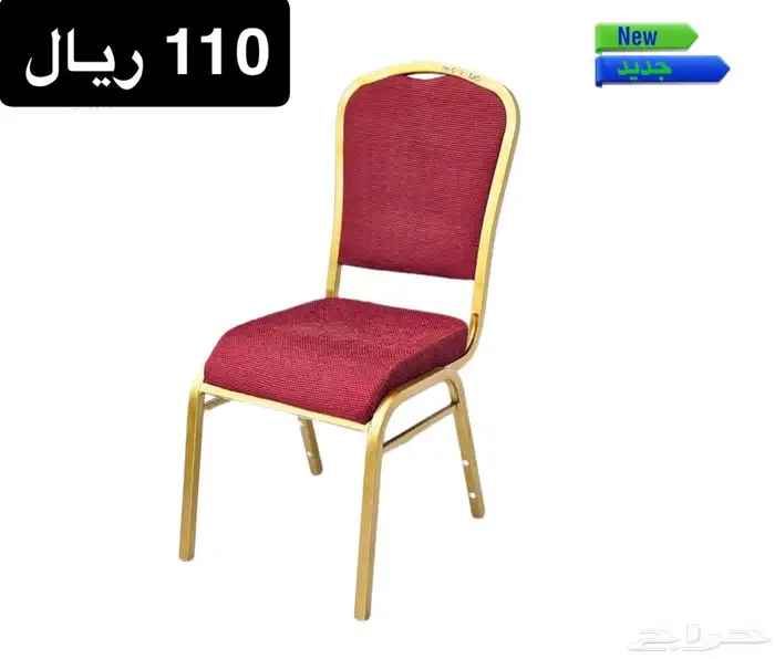 طاولات افراح كراسي افراح بالجملة تلبيسة كرسي 19