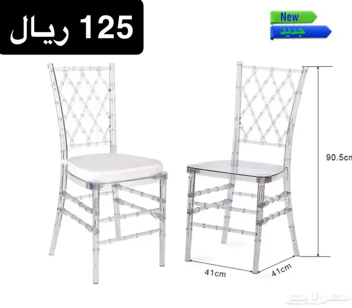 طاولات افراح كراسي افراح بالجملة تلبيسة كرسي 29