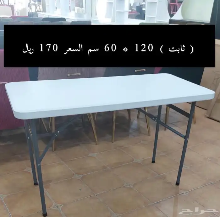 كرسي افراح اكريلك طاولات فايبر مكتوب الاسعار 11