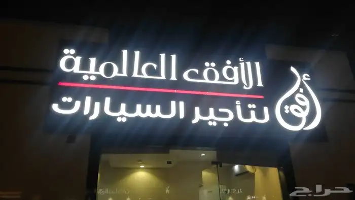 لوحات حروف بارزه لوحات حديد مشاريع سواري اعلام دروع مطبوعات 37