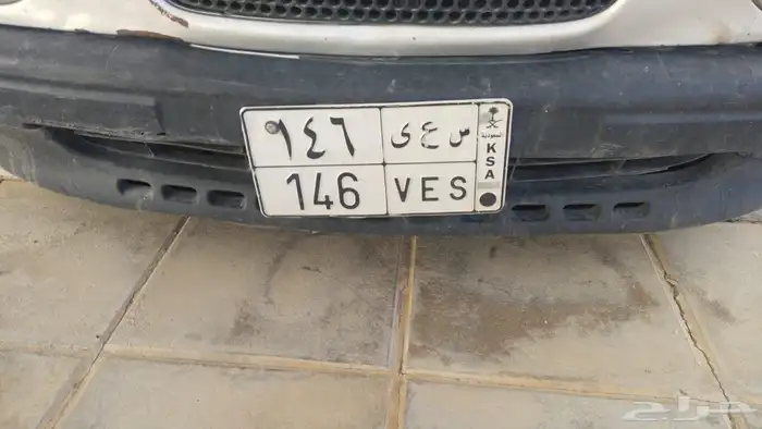 لوحة سياره للبيع 1