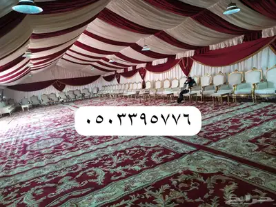 تاجيرخيام بيوت شعر صيوانات خيام اروبيه جلسات مولدات طباخين 26