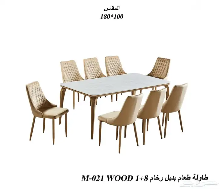 طاولات طعام 7