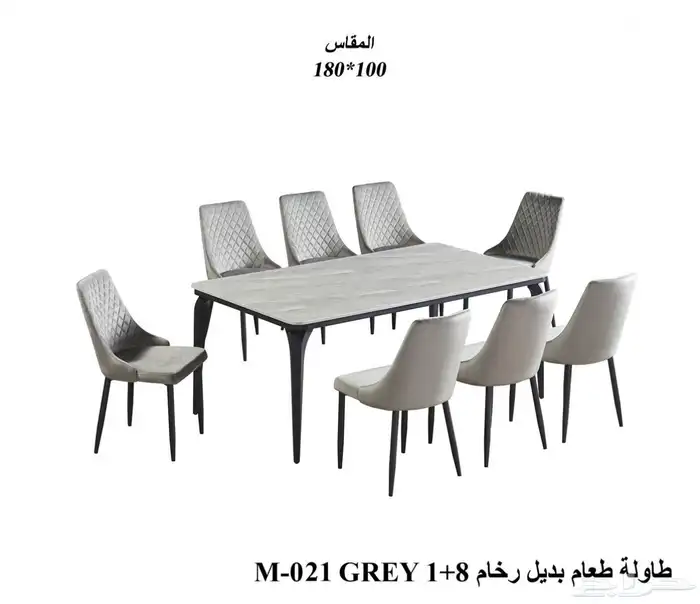 طاولات طعام 2