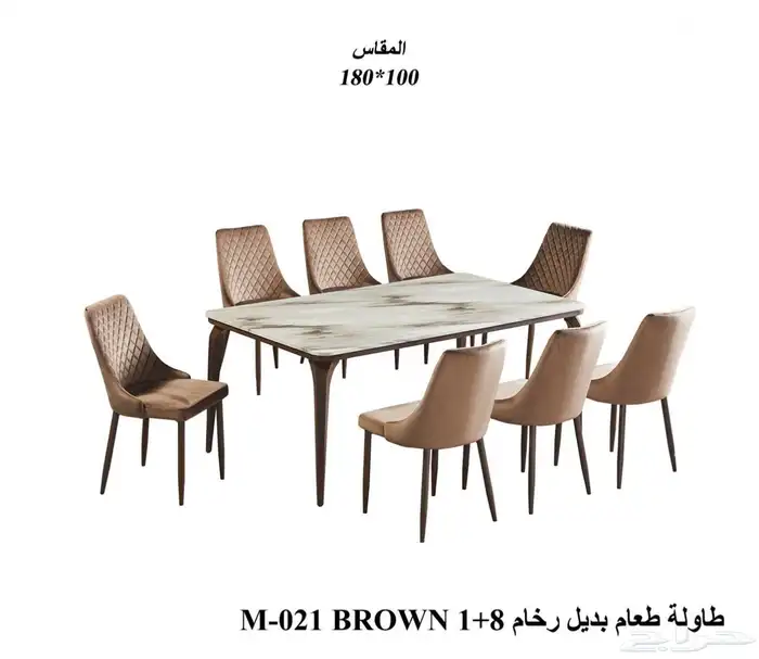 طاولات طعام 3