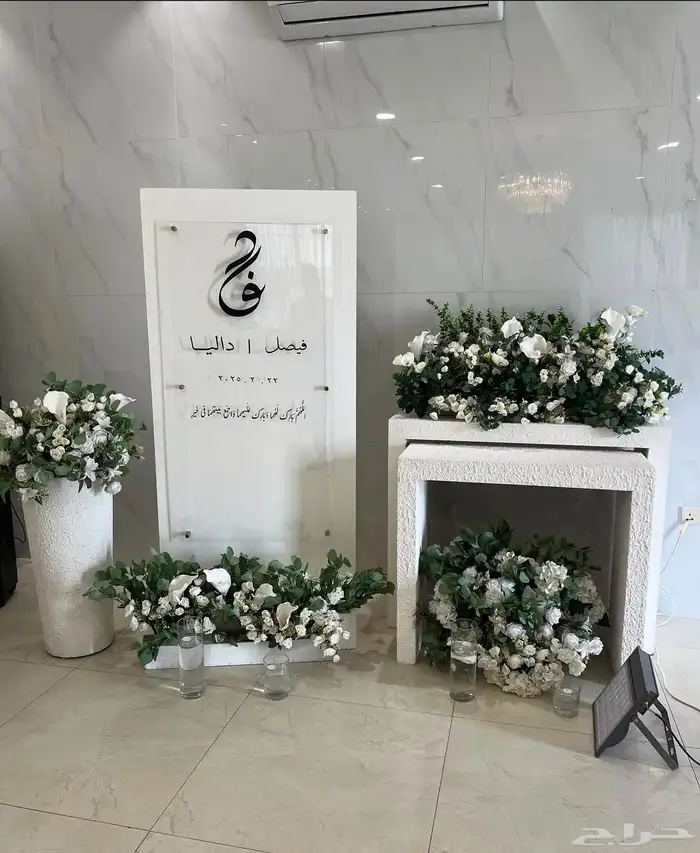 طاولات حلا استقبال 5