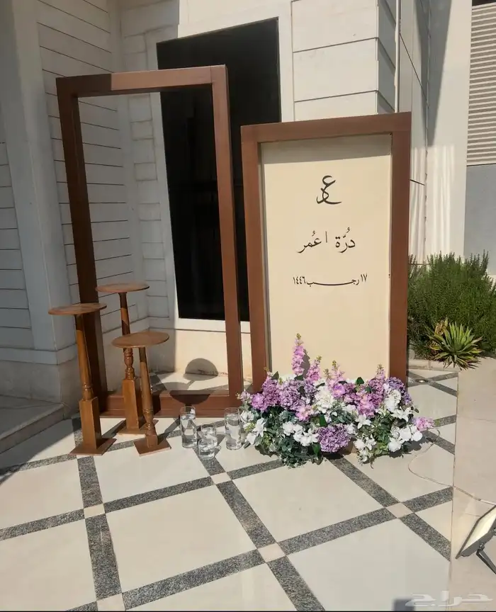 طاولات حلا استقبال 7