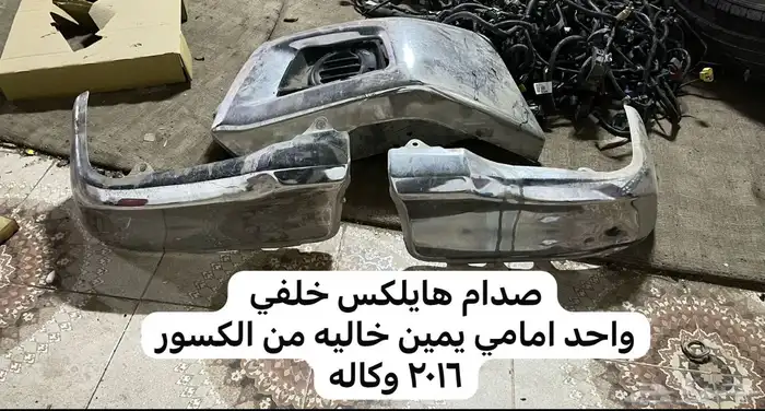 مسكة باب تورس 23 وفلنجه شيفروليه 2006 15