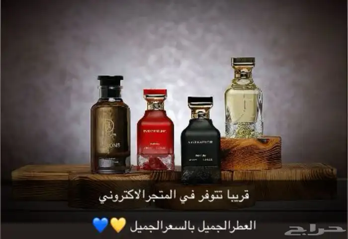 عطورuni4ever 2