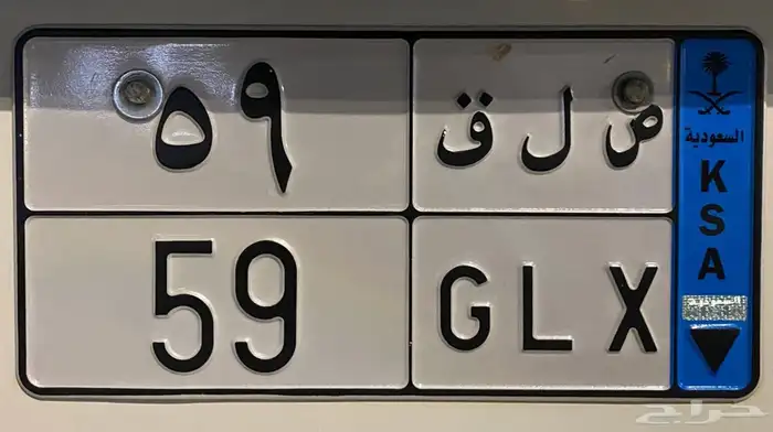 لوحه مميزة رقمين جاهزة لنقل 0