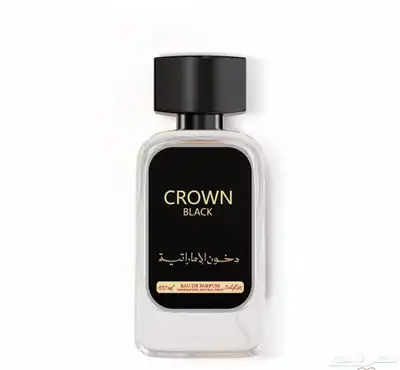 عطور دخون الامارتيه 1