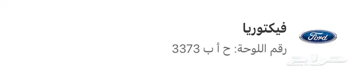 لوحه للبيع 0