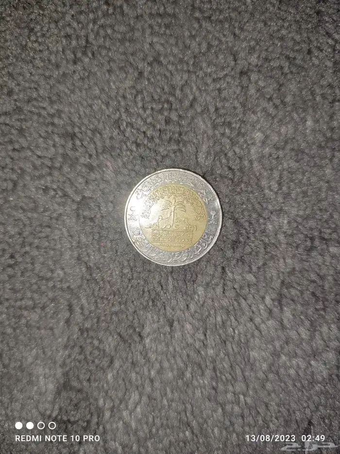 فلوس قديمه 0