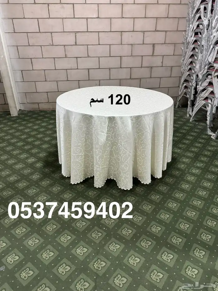 كراسي حفلات 2