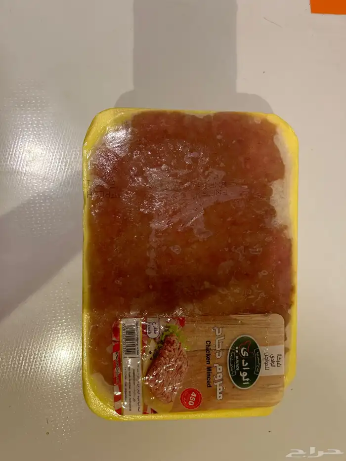 دجاج للحيوانات الأليفة صحون مفروم يوجد أيضا دجاجة كاملة 0