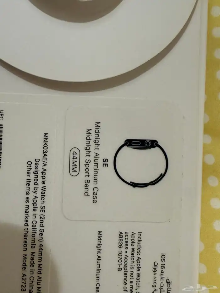 ابل وتش اس اي (2023)Apple Watch SE 2 مقاس 44 5