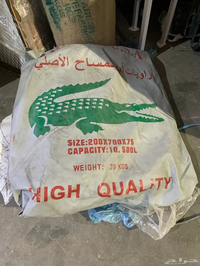 يوجد جميع الرويات كوري صيني تايلندي برازيلي أو تمساح 2