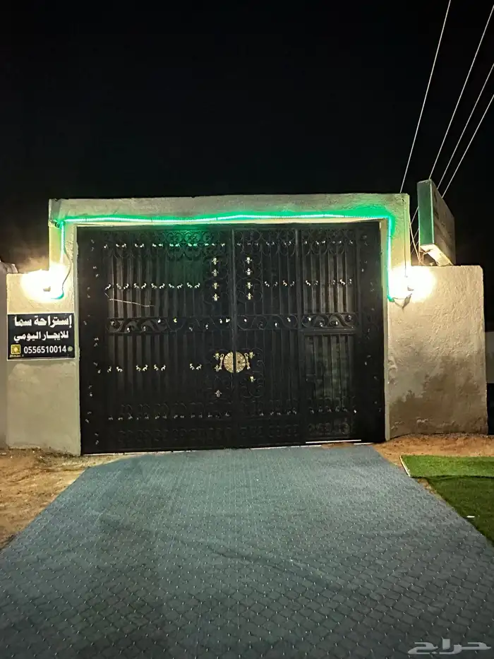 استراحة سما للايجار اليومي 18