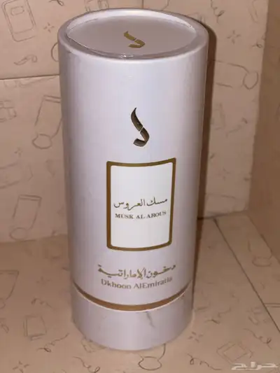 مسك العروس دخون الاماراتية 0