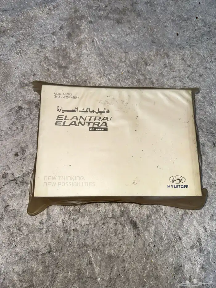 كتاب الوكاله النترا 0