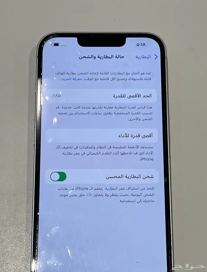 ايفون 14 عادي 128 قيقا 4