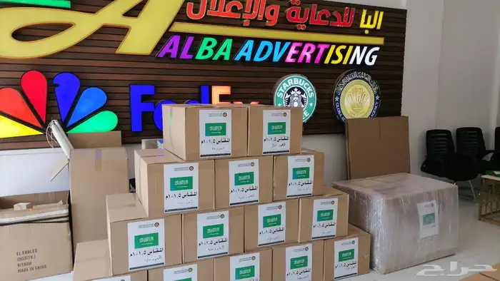لوحات حروف بارزه لوحات حديد مشاريع سواري اعلام دروع مطبوعات 47