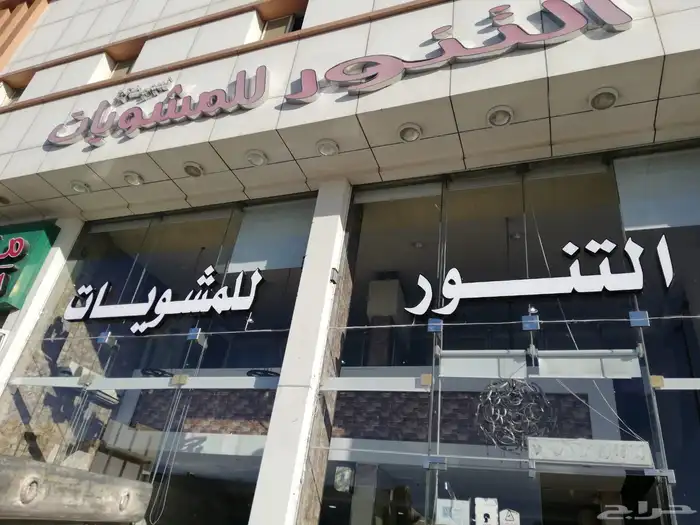لوحات حروف بارزه لوحات حديد مشاريع سواري اعلام دروع مطبوعات 3