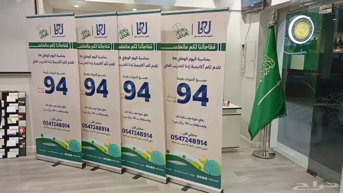 لوحات حروف بارزه لوحات حديد مشاريع سواري اعلام دروع مطبوعات 44