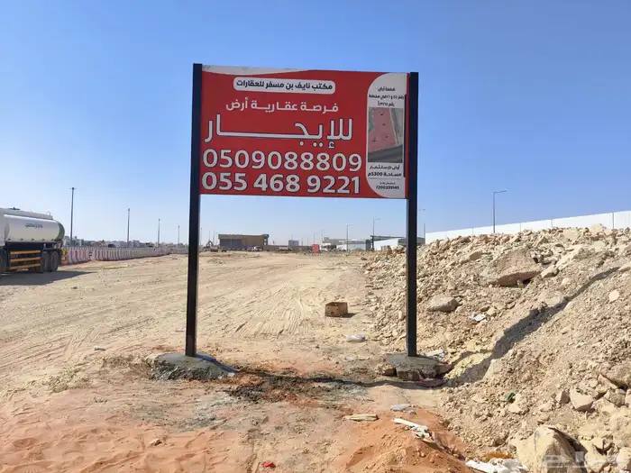لوحات حروف بارزه لوحات حديد مشاريع سواري اعلام دروع مطبوعات 22