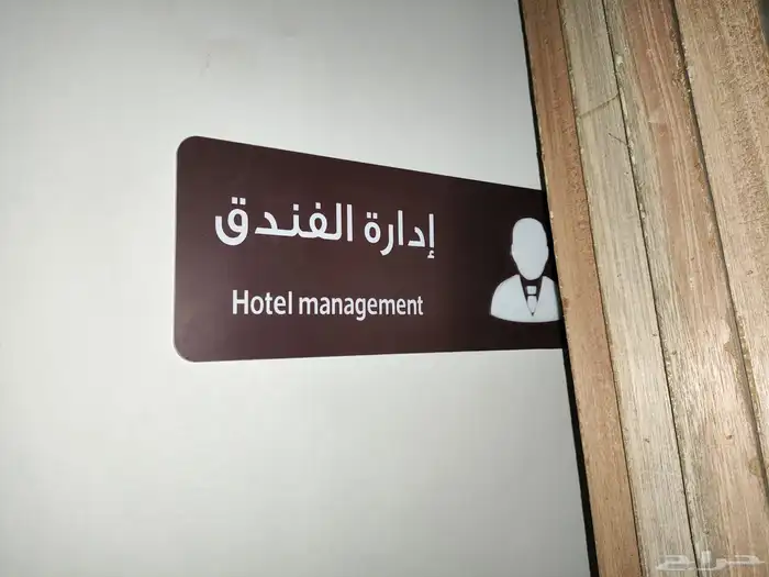 لوحات حروف بارزه لوحات حديد مشاريع سواري اعلام دروع مطبوعات 32