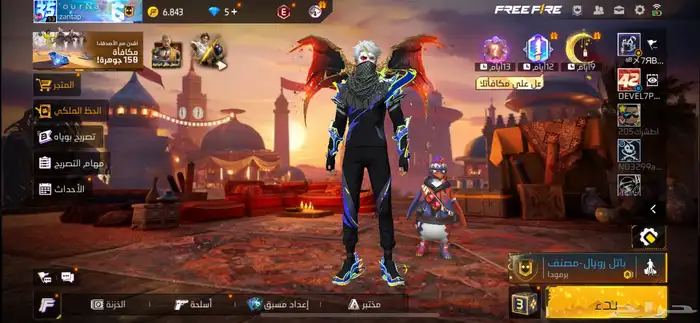 حساب فري فاير للبيع 0