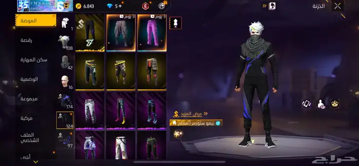 حساب فري فاير للبيع 6