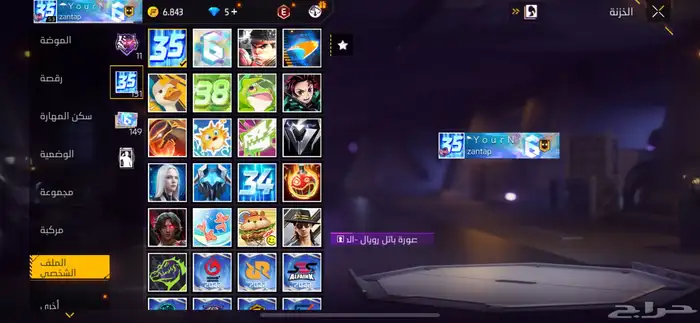 حساب فري فاير للبيع 15