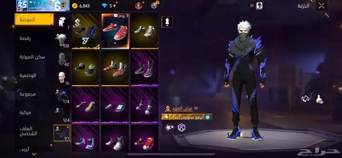 حساب فري فاير للبيع 7