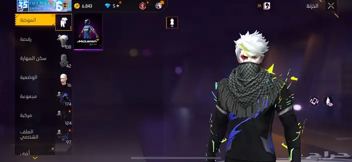 حساب فري فاير للبيع 1