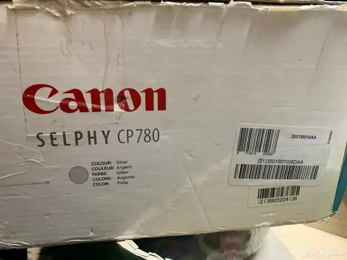 طابعه صور كانون canon 8
