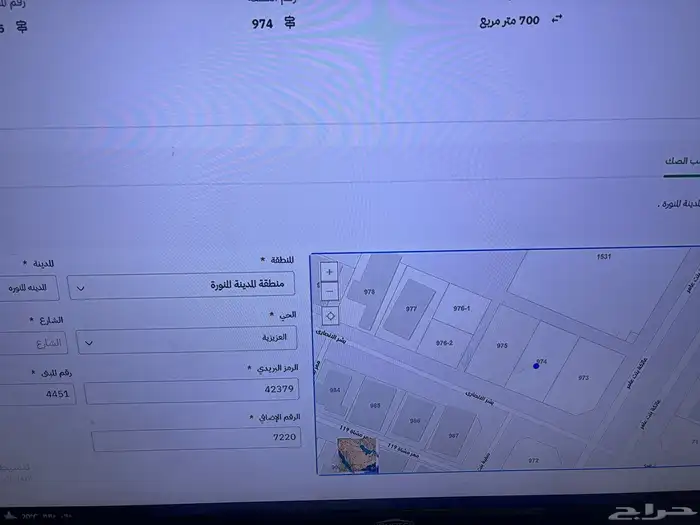 للبيع أرض في ت5 مساحة 700 على واجهتين 0