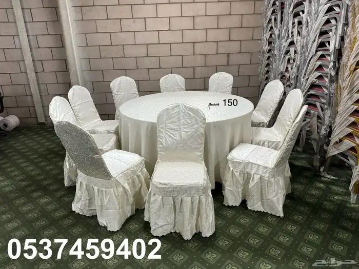 كراسي حفلات 5