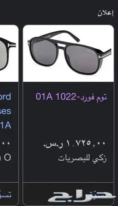 نظاره ايطاليه من توم اصلي 1