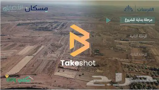 تصوير درون جوي تصوير المزادات مونتاج موشن جرافيك 5