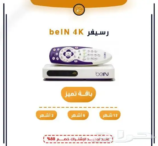 تجديد اشتراكات جوبكس وبي ان مصرى 1