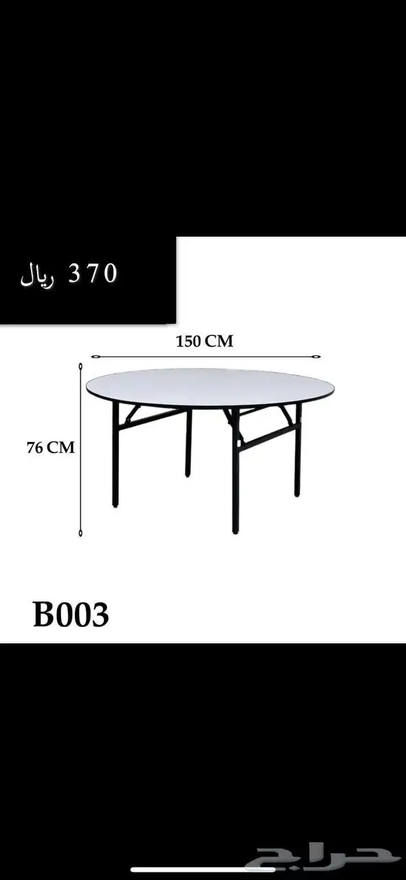 كراسي اكريلك 1