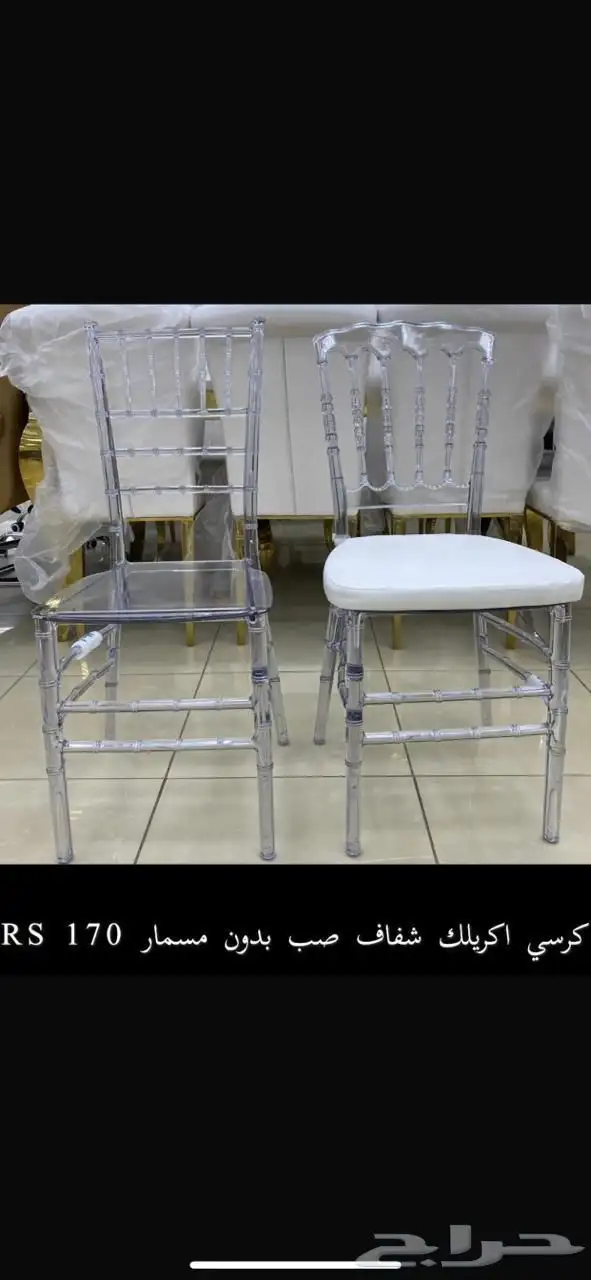 طاولات وكراسي 41