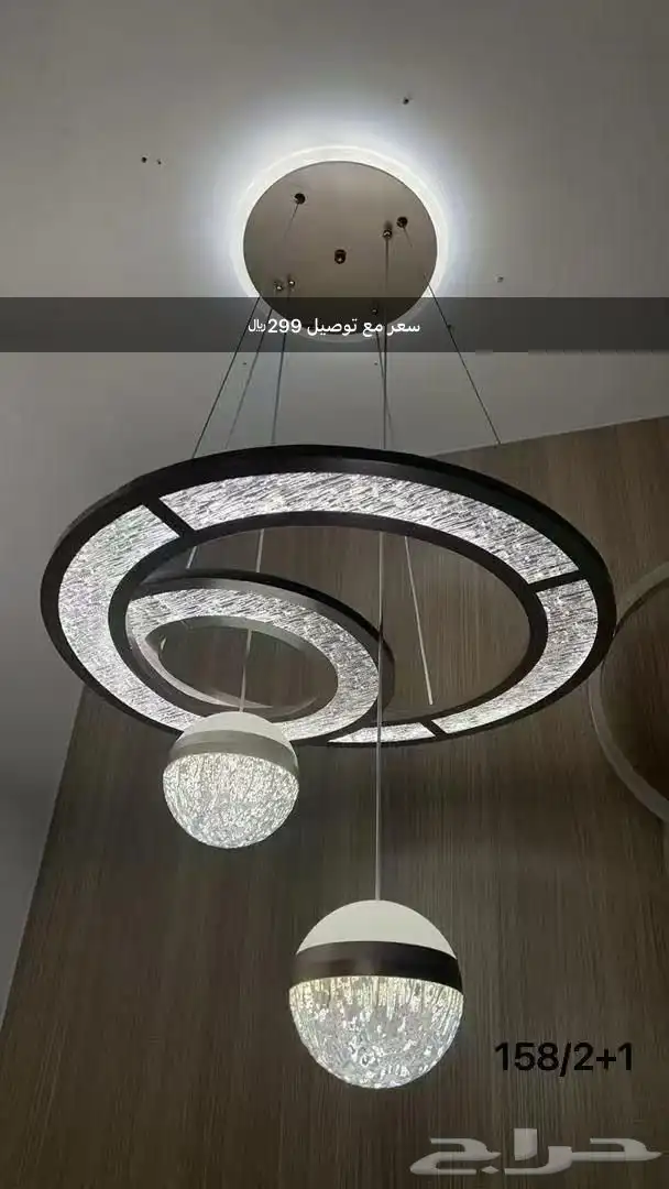 نجف مودرن جديد 1